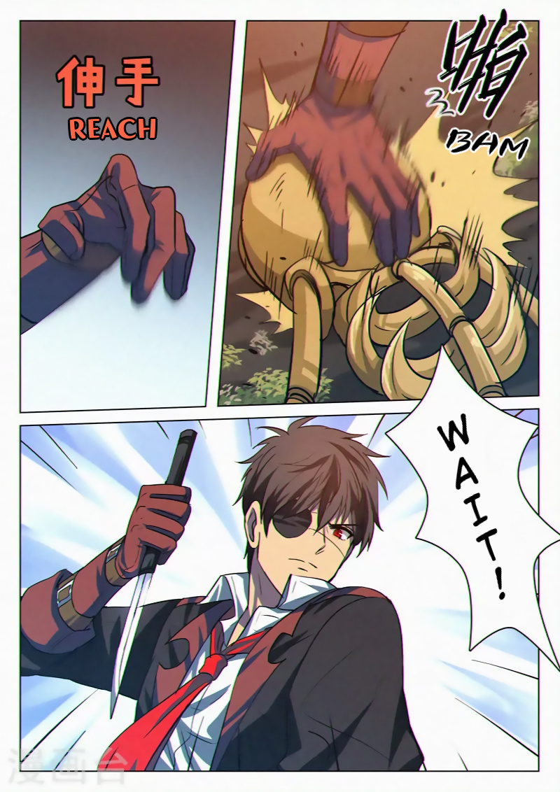 Dragon Dance chapter 39 - page 3