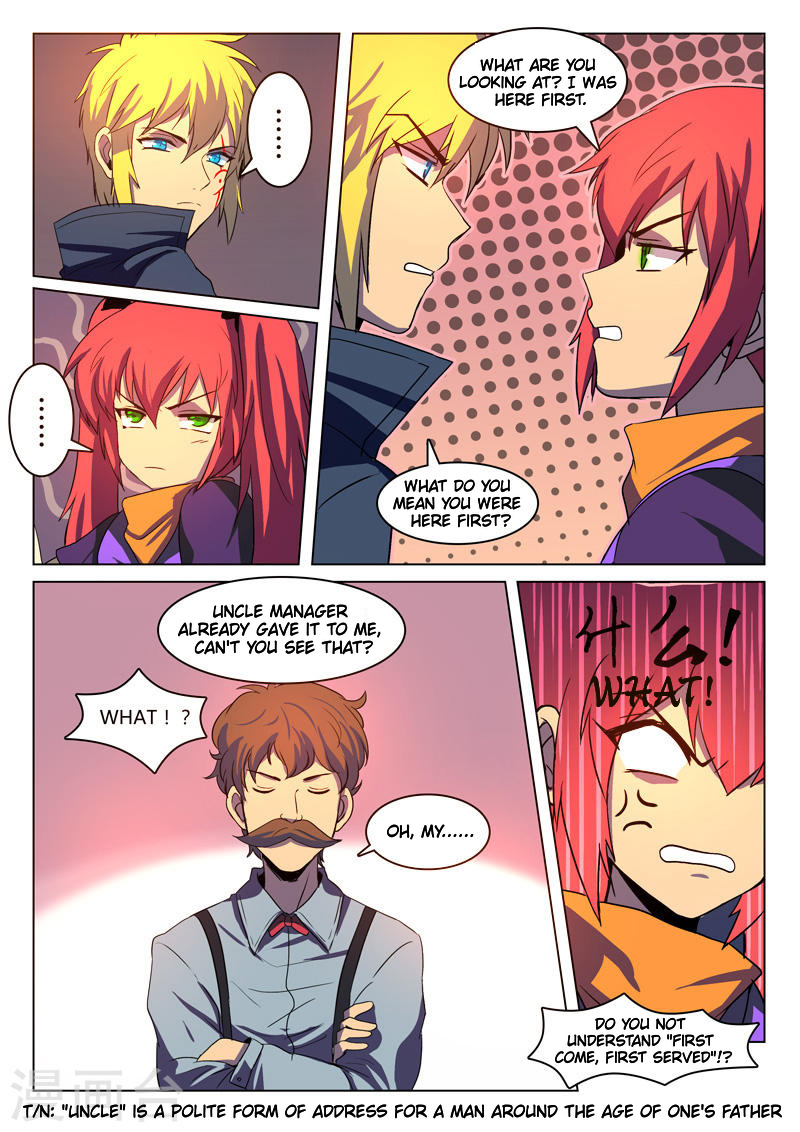 Dragon Dance chapter 3 - page 1