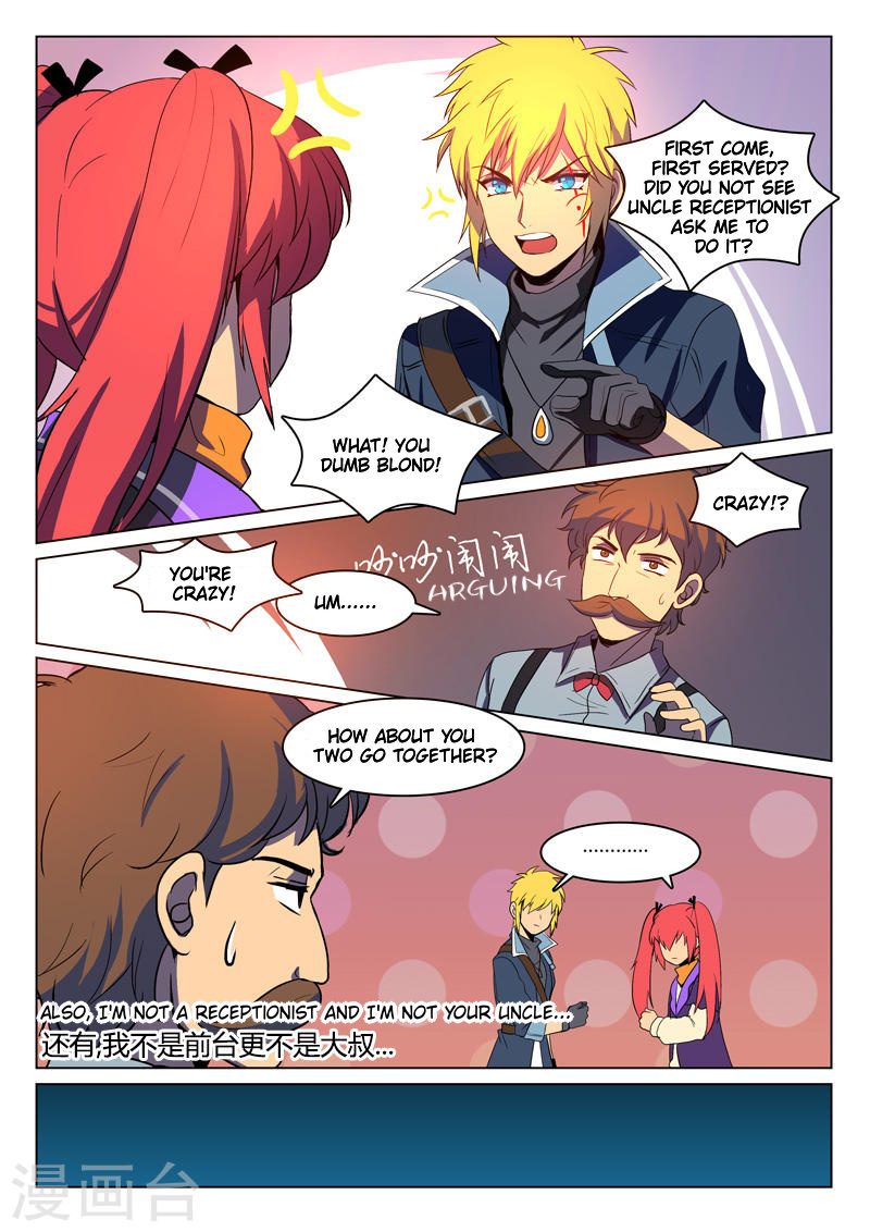 Dragon Dance chapter 3 - page 2