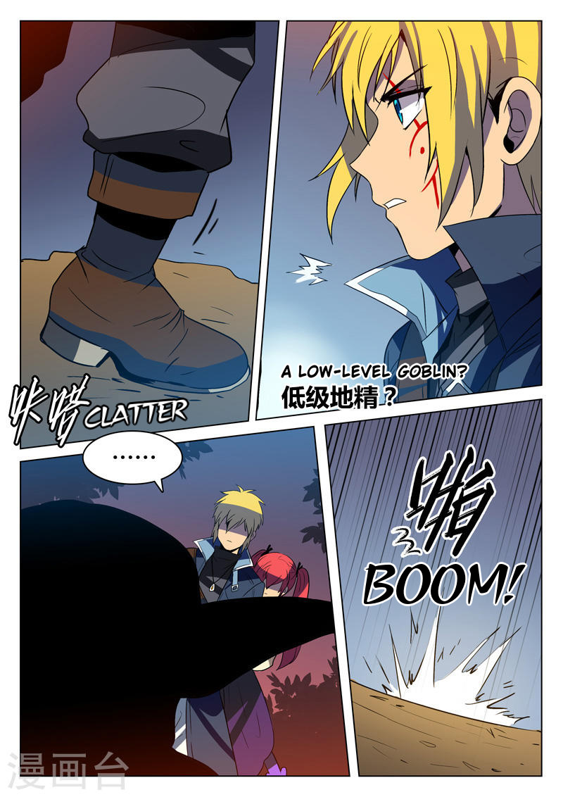 Dragon Dance chapter 3 - page 8