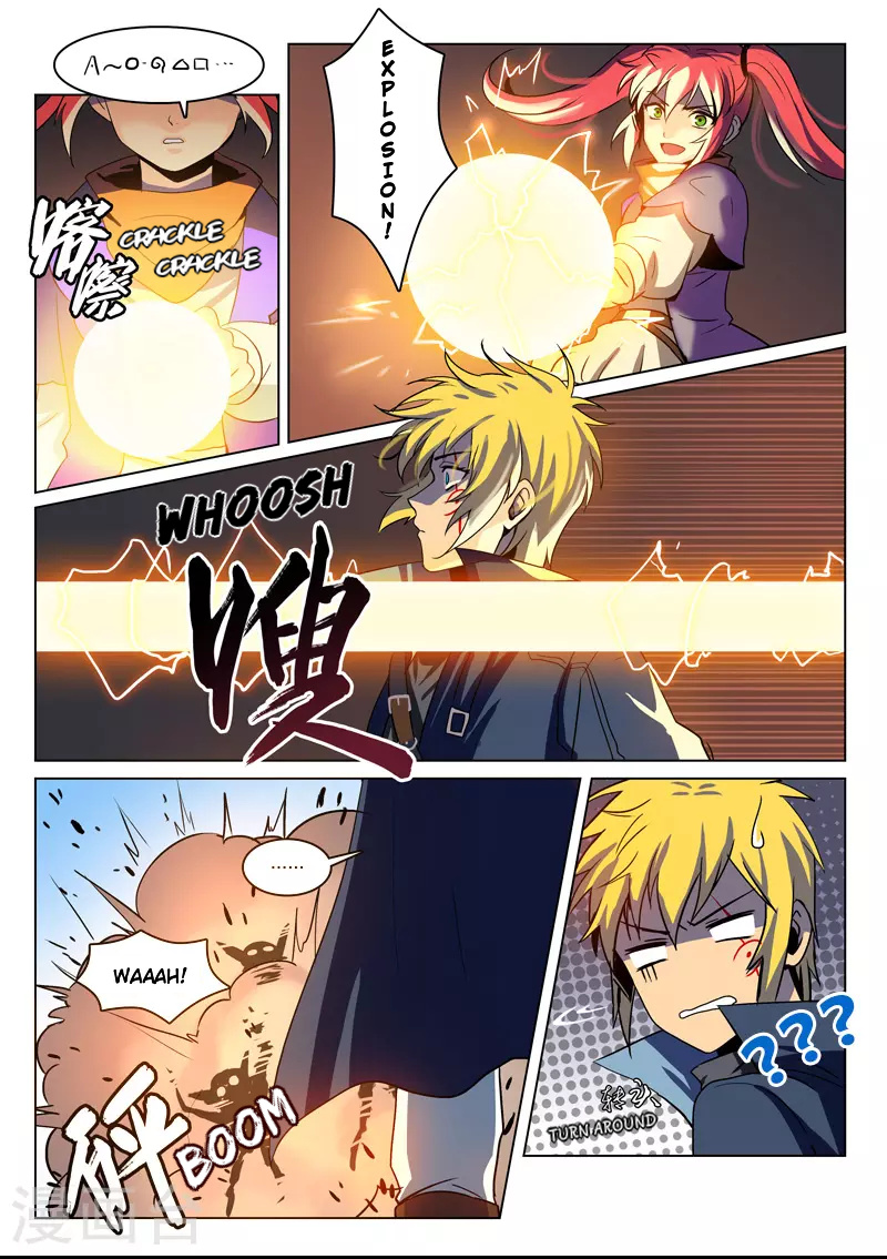Dragon Dance chapter 4 - page 1