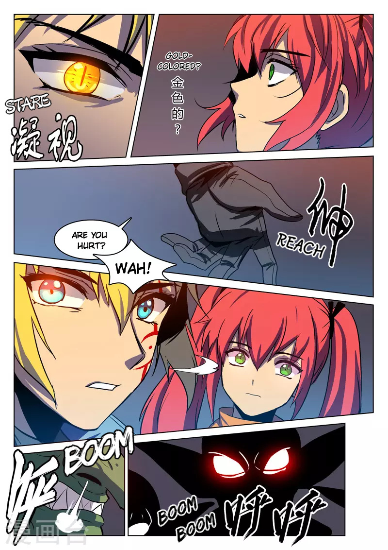Dragon Dance chapter 4 - page 6