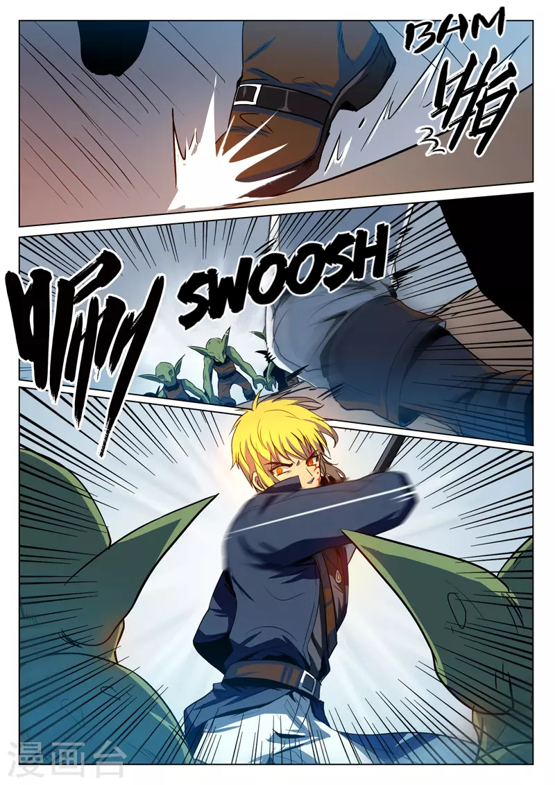Dragon Dance chapter 4 - page 8