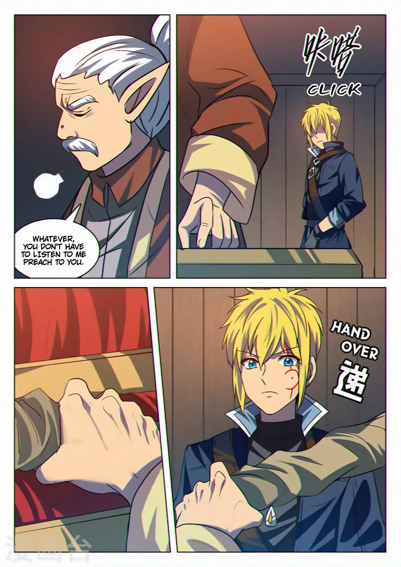 Dragon Dance chapter 41 - page 1