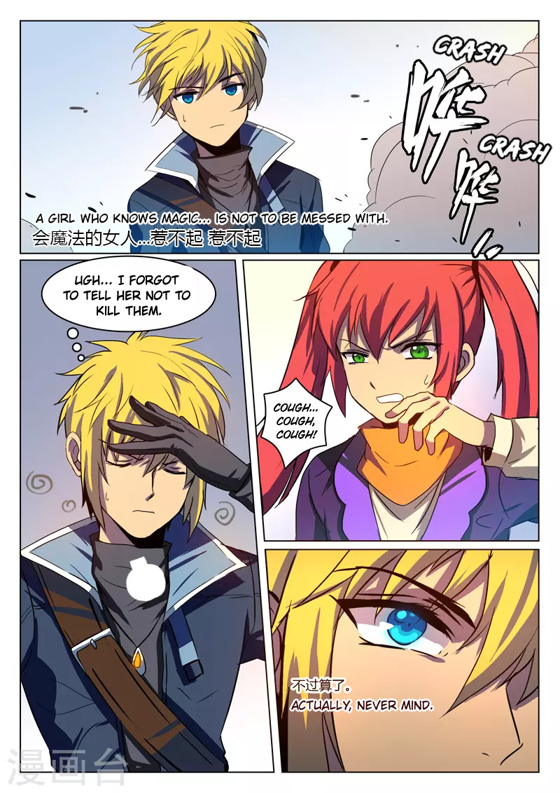 Dragon Dance chapter 5 - page 3