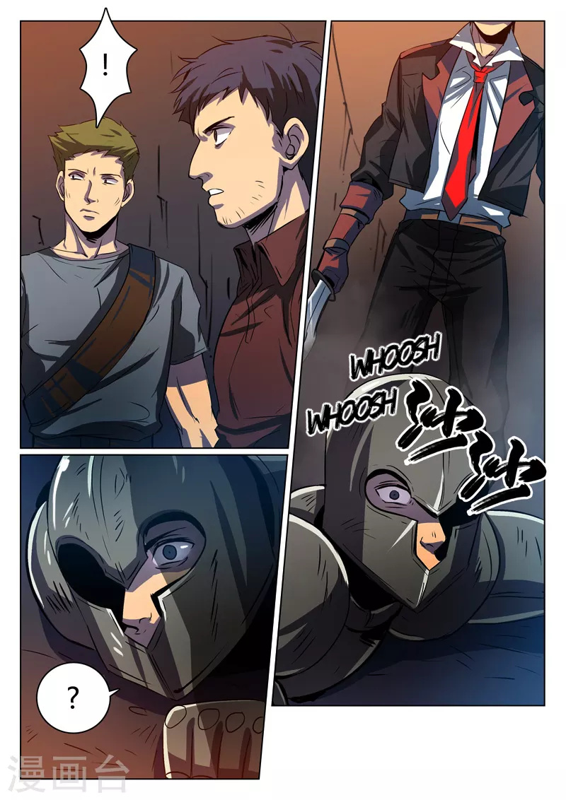 Dragon Dance chapter 5 - page 8