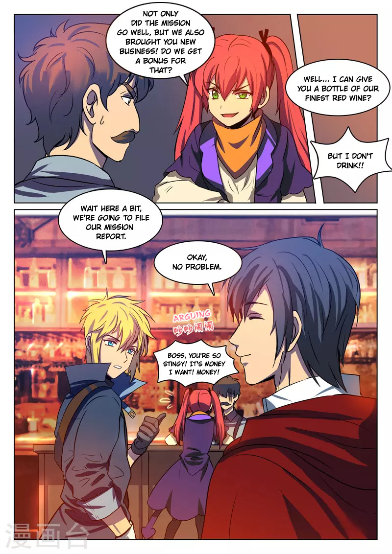 Dragon Dance chapter 7 - page 2