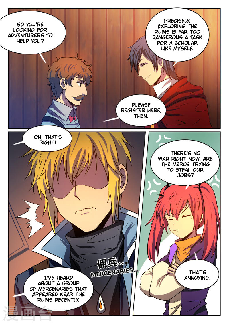 Dragon Dance chapter 8 - page 1