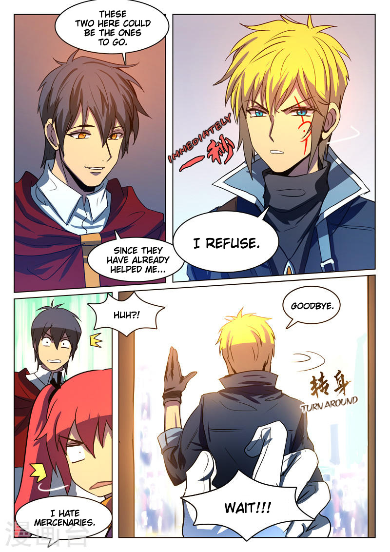 Dragon Dance chapter 8 - page 2