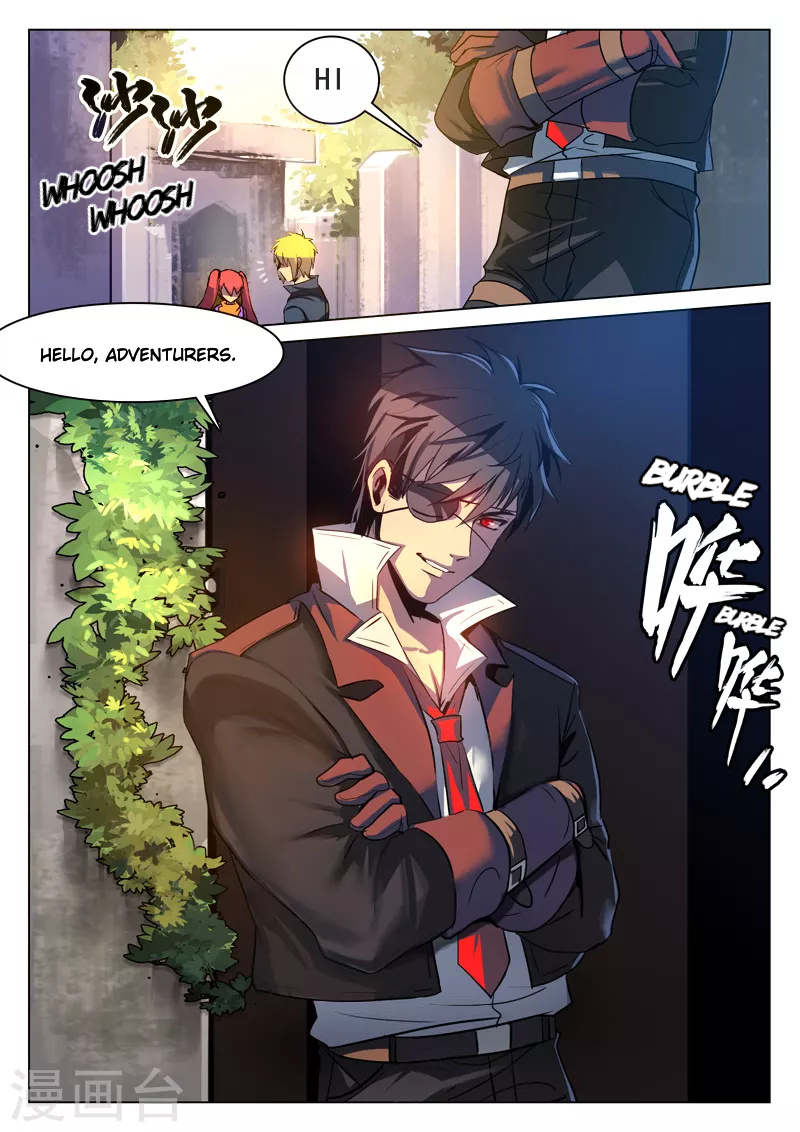 Dragon Dance chapter 11 - page 1