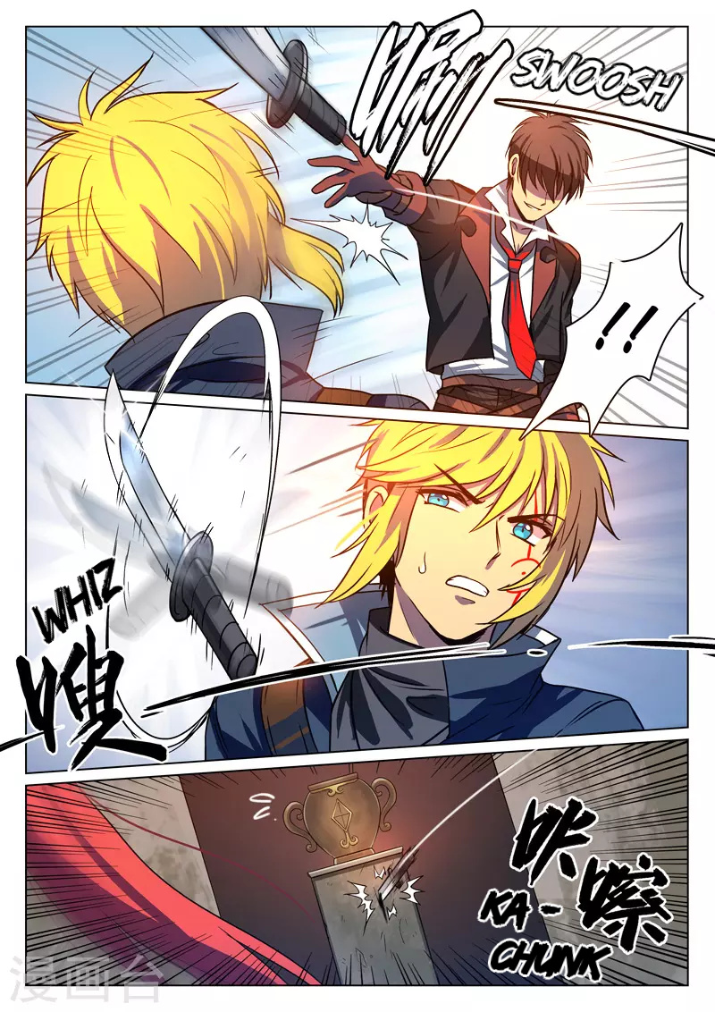 Dragon Dance chapter 11 - page 6