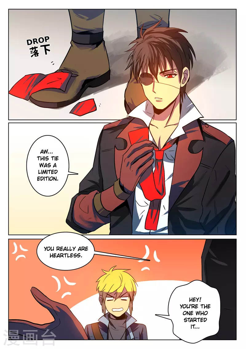 Dragon Dance chapter 13 - page 1