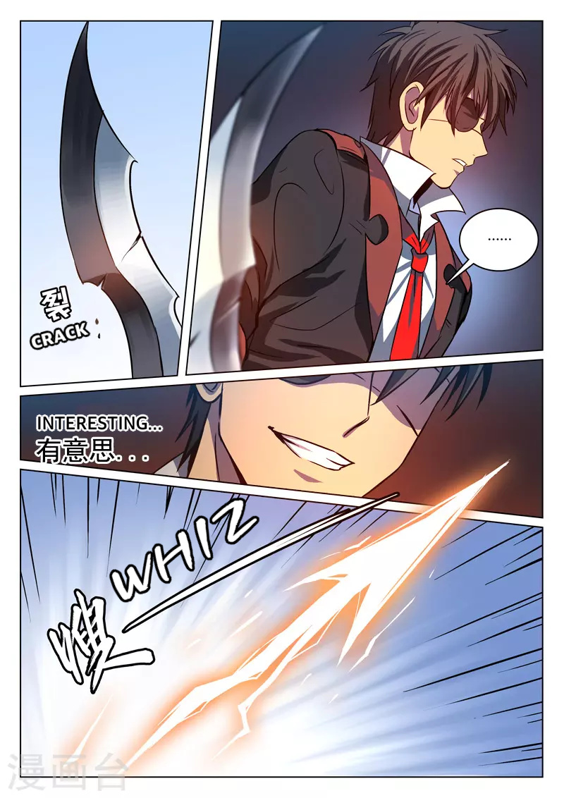 Dragon Dance chapter 13 - page 7