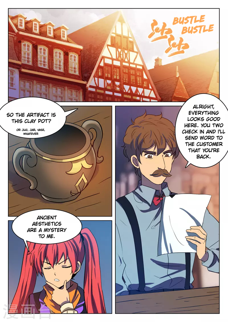 Dragon Dance chapter 16 - page 1