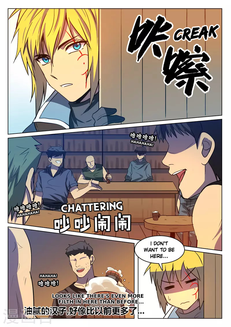 Dragon Dance chapter 17 - page 4
