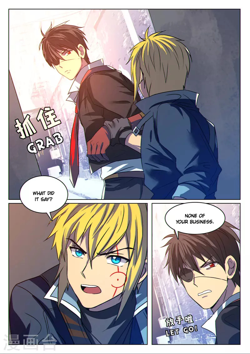 Dragon Dance chapter 18 - page 4