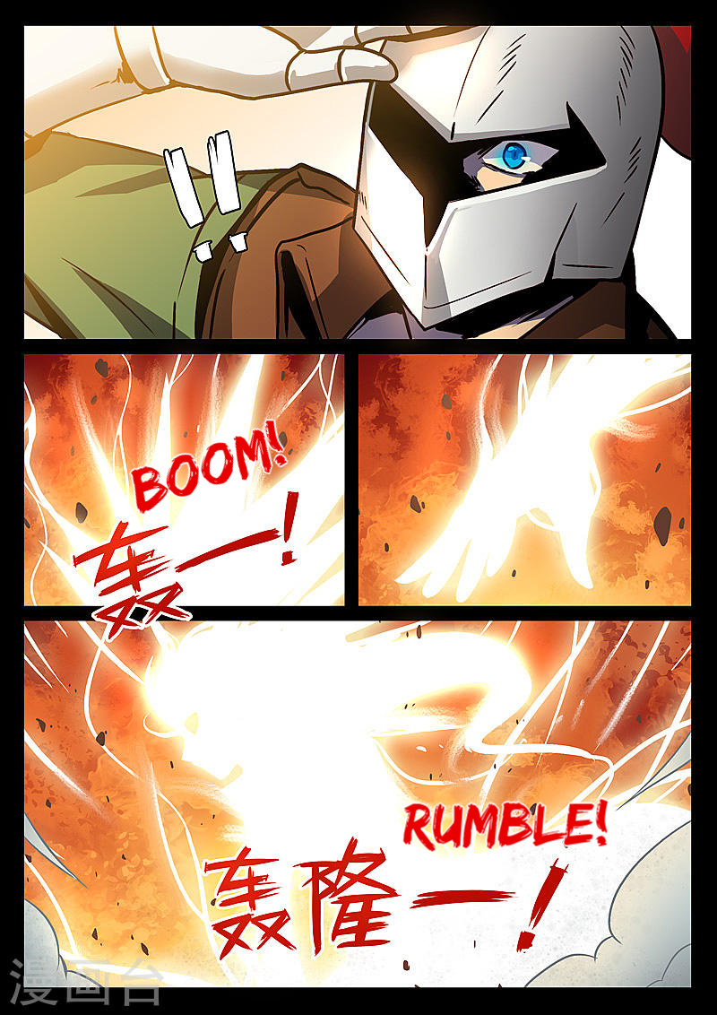 Dragon Dance chapter 2 - page 3