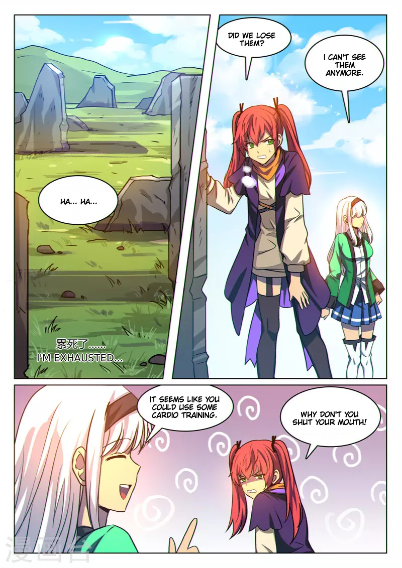 Dragon Dance chapter 28 - page 1