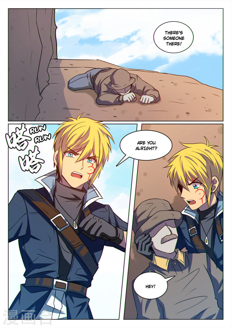 Dragon Dance chapter 21 - page 1
