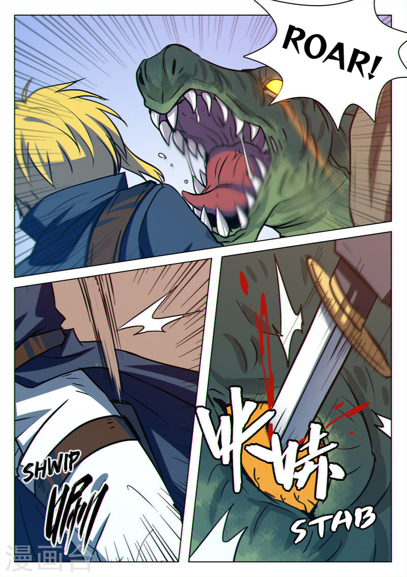 Dragon Dance chapter 21 - page 5