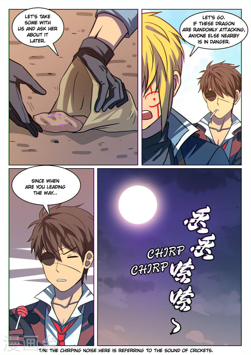 Dragon Dance chapter 22 - page 5