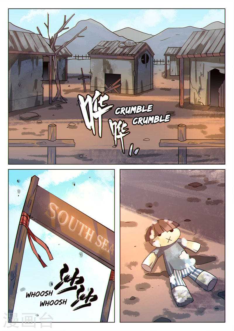 Dragon Dance chapter 23 - page 1