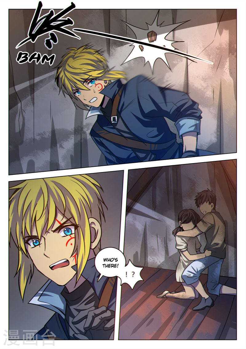 Dragon Dance chapter 24 - page 1
