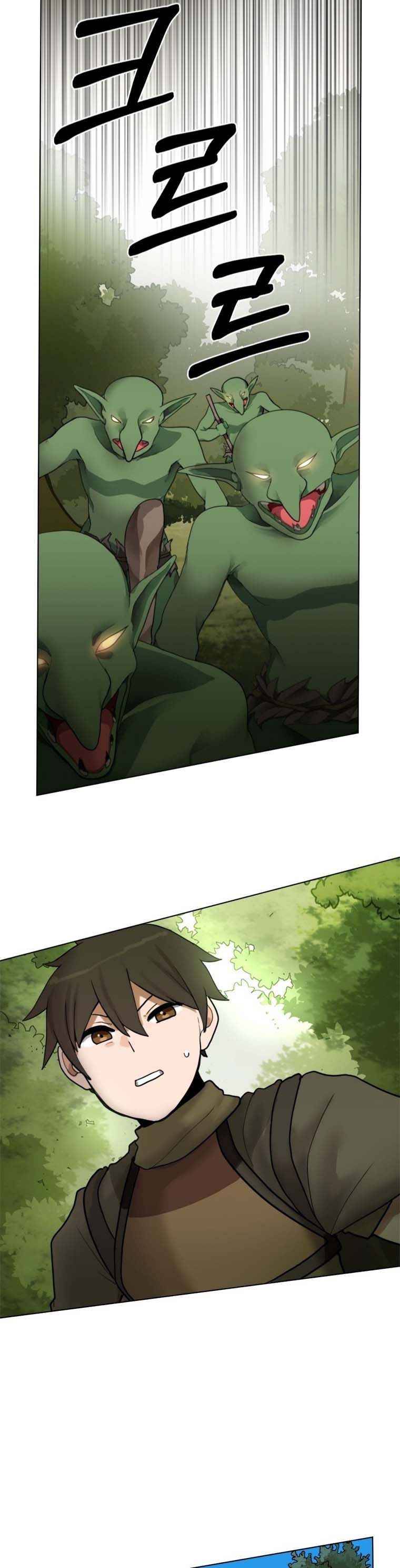Life Cry Chapter 4 - page 17