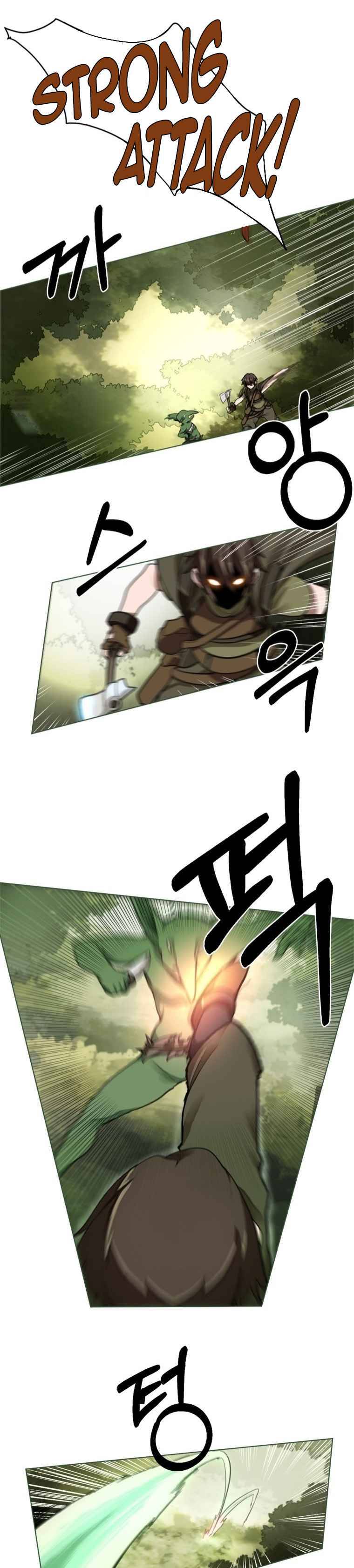 Life Cry Chapter 4 - page 23