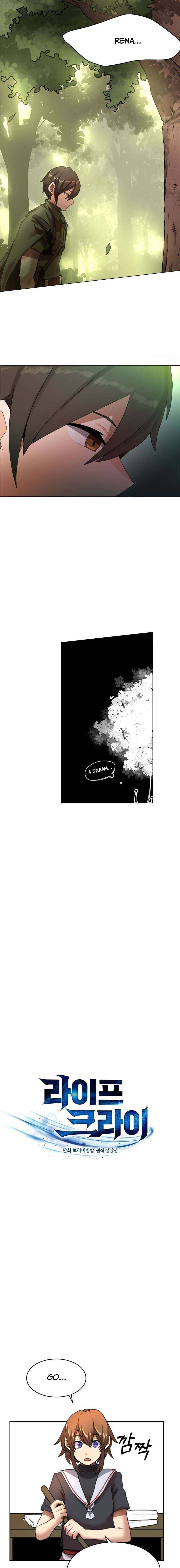 Life Cry Chapter 6 - page 6