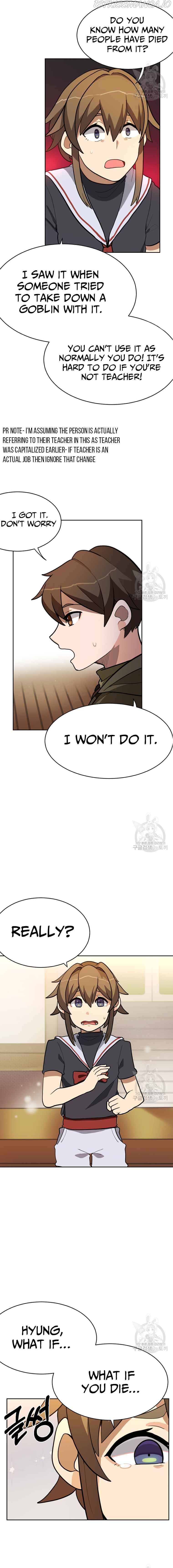 Life Cry Chapter 16 - page 12