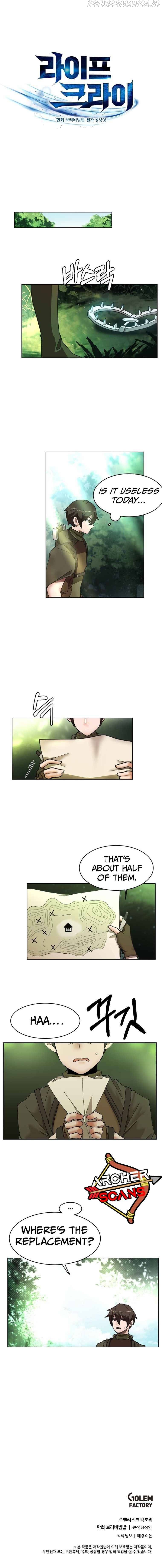 Life Cry Chapter 9 - page 10