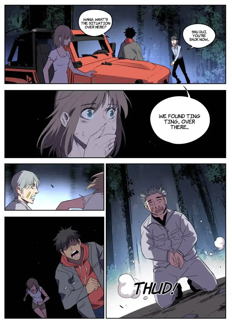 Speed Line chapter 36 - page 1