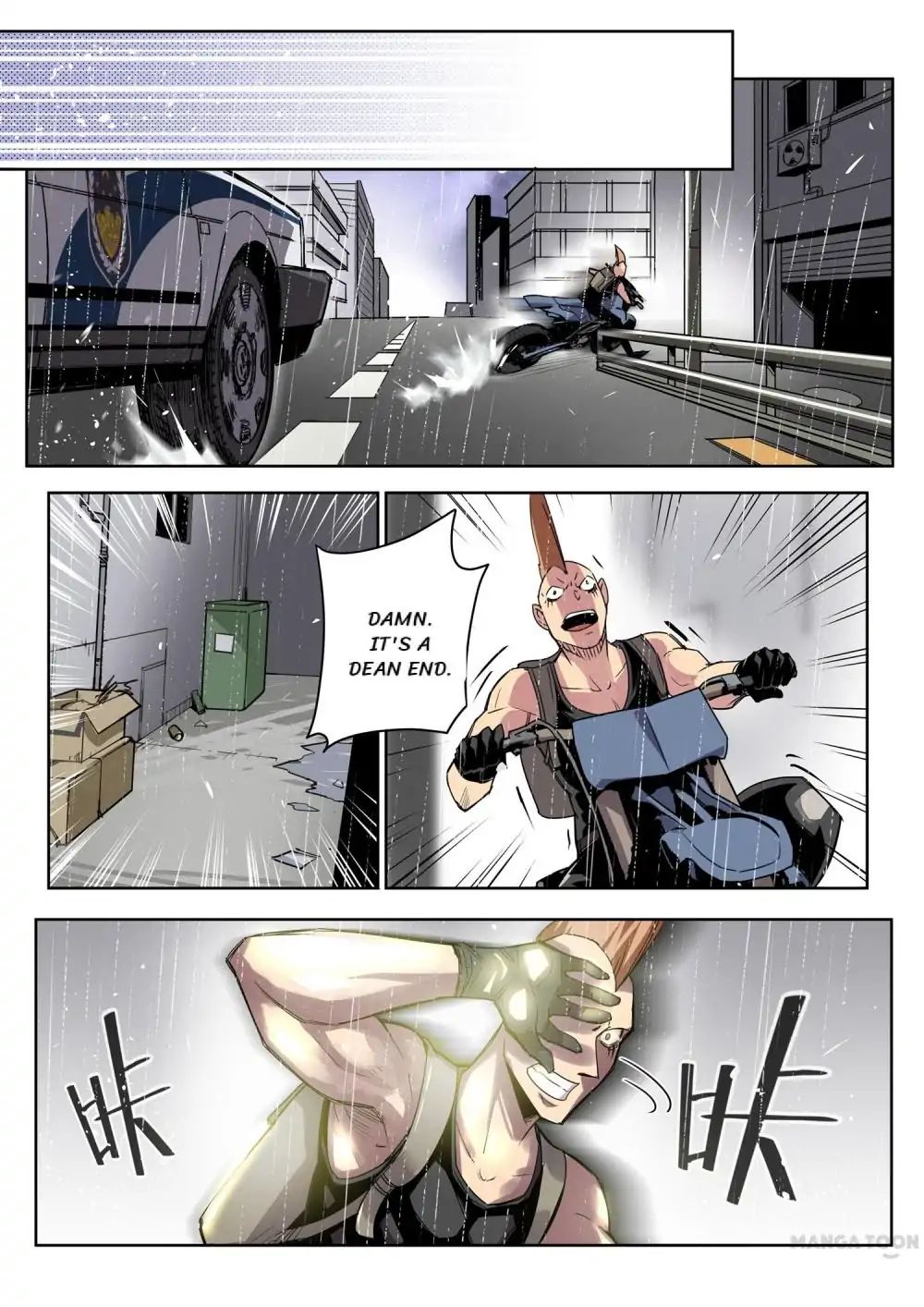 Speed Line chapter 12 - page 12
