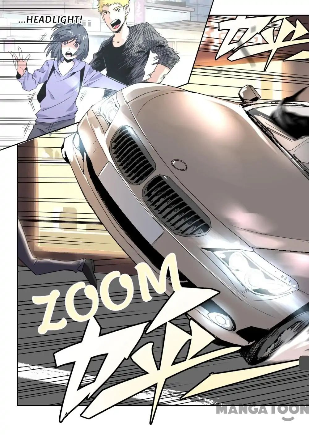 Speed Line chapter 23 - page 3