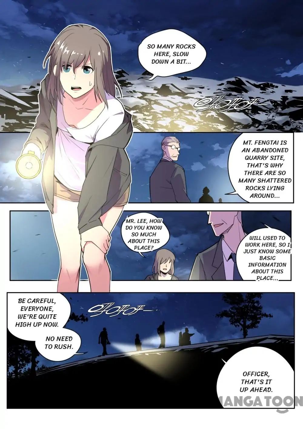 Speed Line chapter 26 - page 1