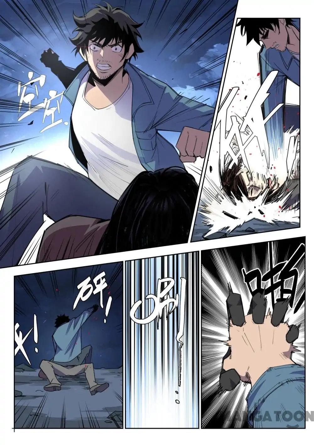 Speed Line chapter 28 - page 2