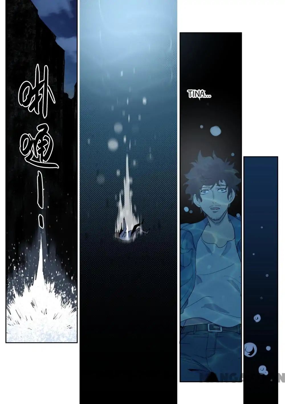 Speed Line chapter 28 - page 6