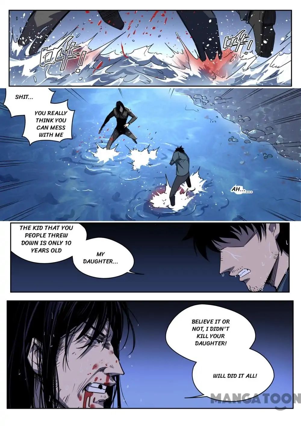 Speed Line chapter 29 - page 9