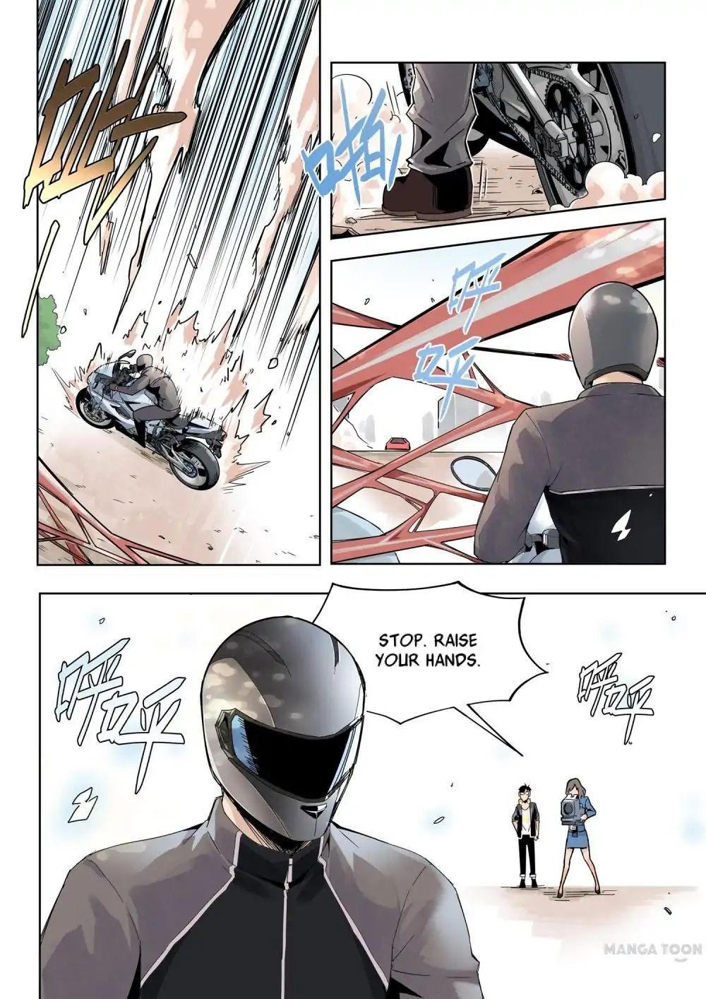 Speed Line chapter 3 - page 1