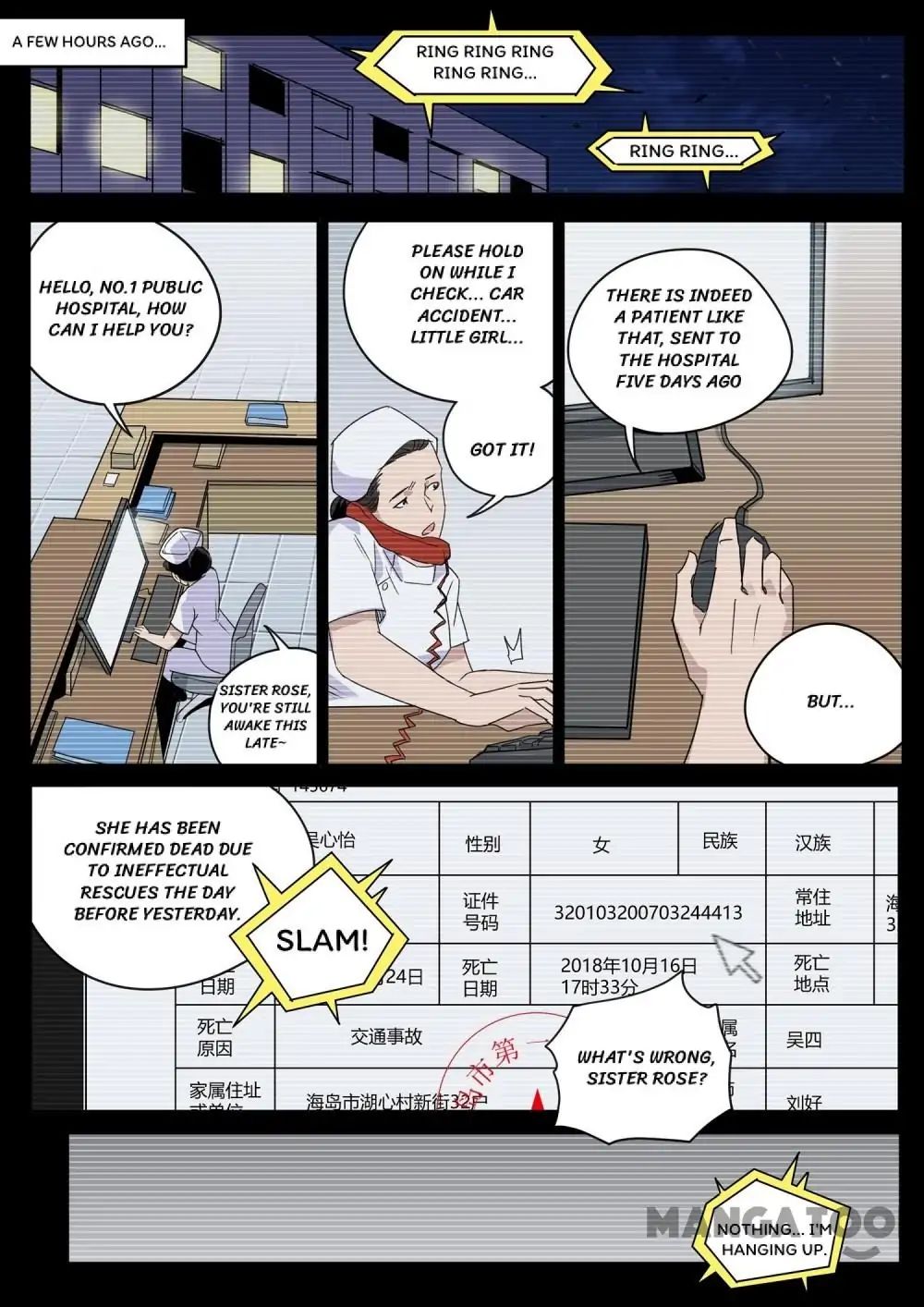 Speed Line chapter 30 - page 7