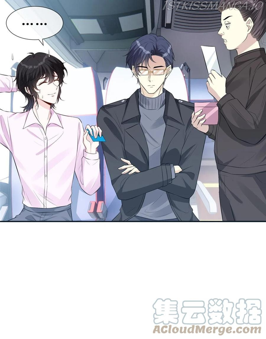 Hurdles to provocative chapter 46 - page 13