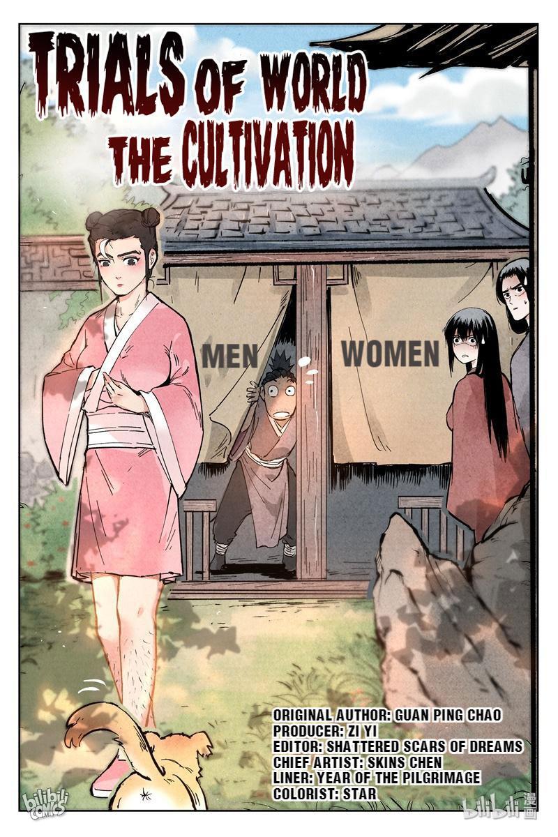 Trials Of The Cultivation World Chapter 4 - page 1