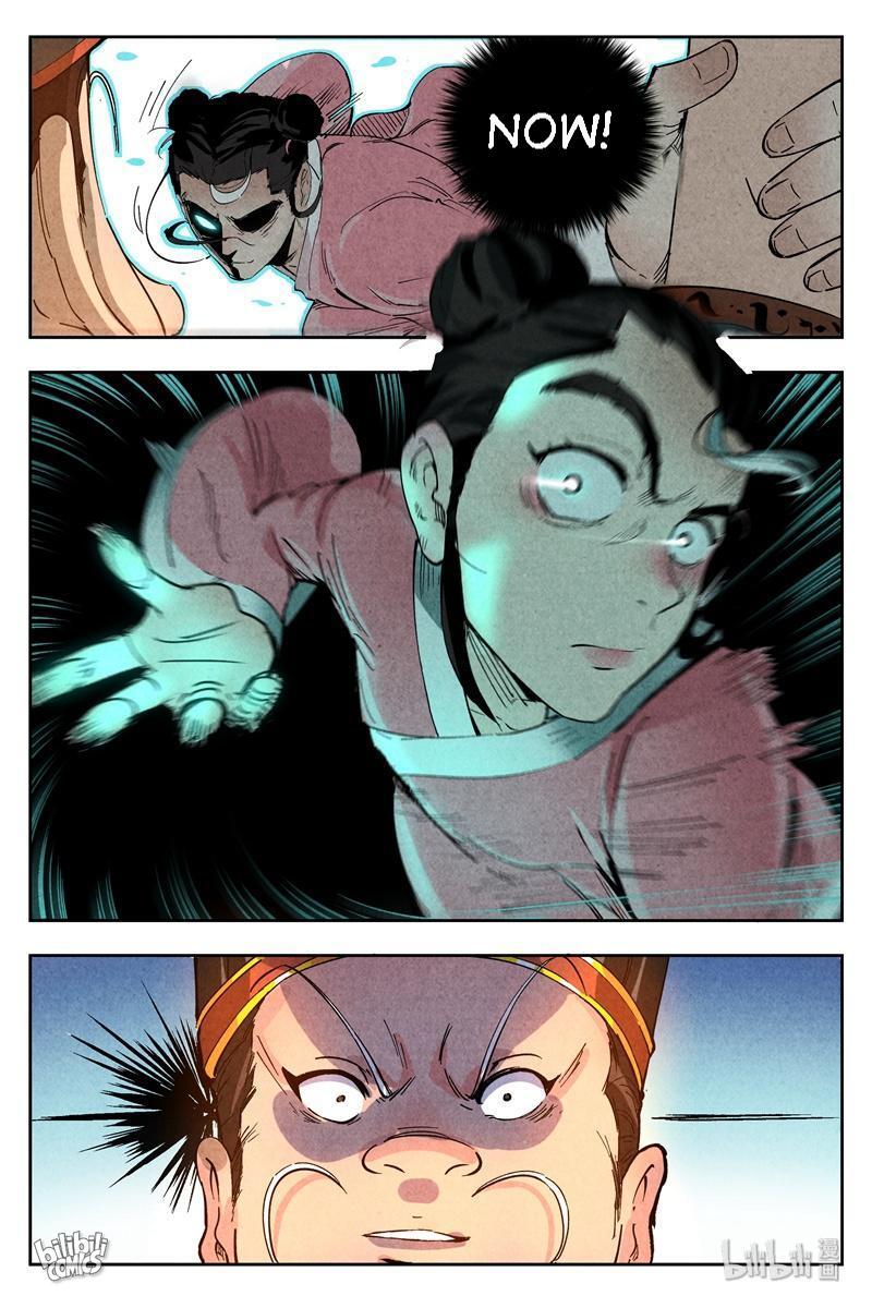 Trials Of The Cultivation World Chapter 4 - page 11
