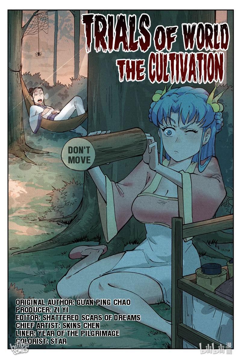 Trials Of The Cultivation World Chapter 6 - page 1