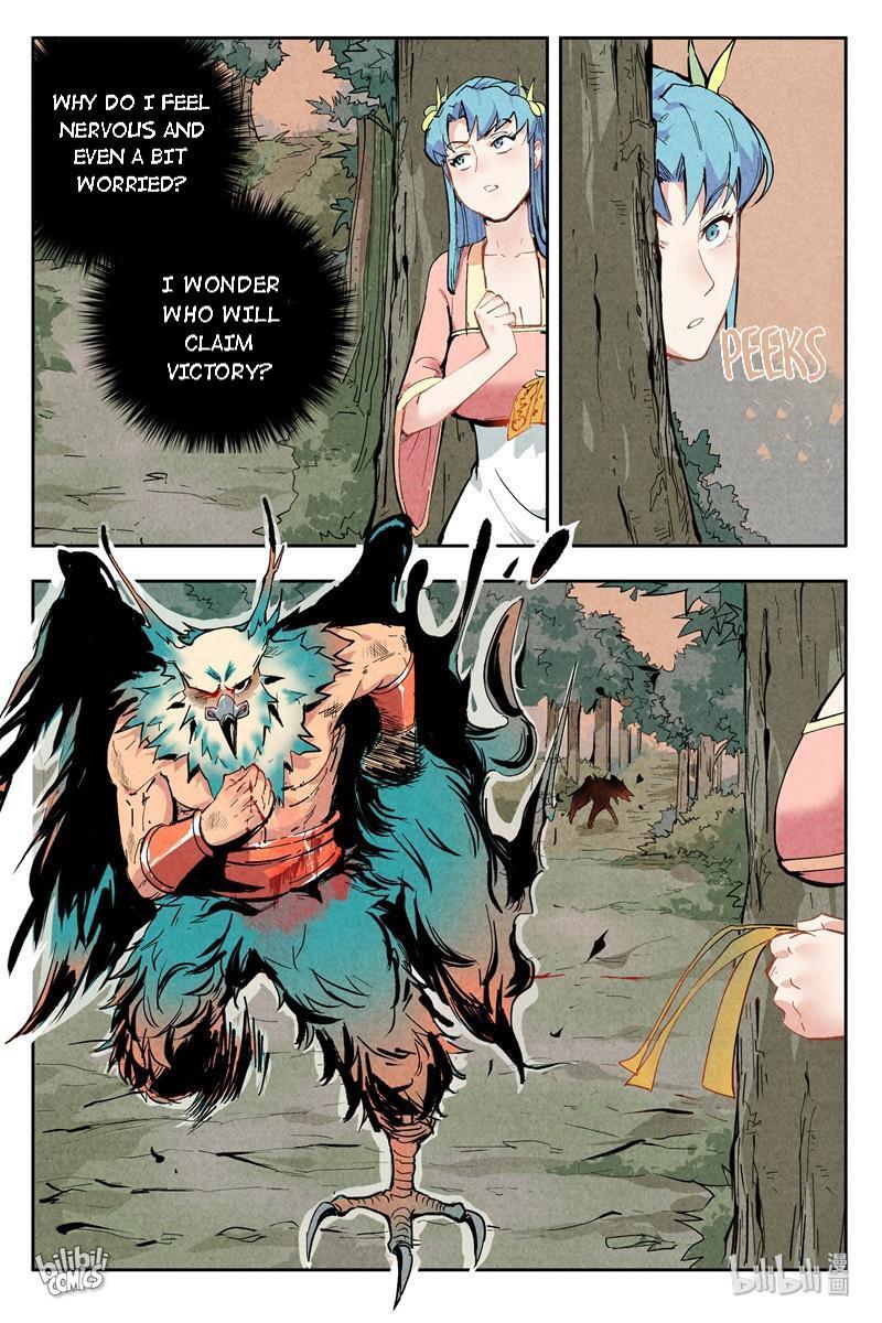 Trials Of The Cultivation World Chapter 6 - page 7