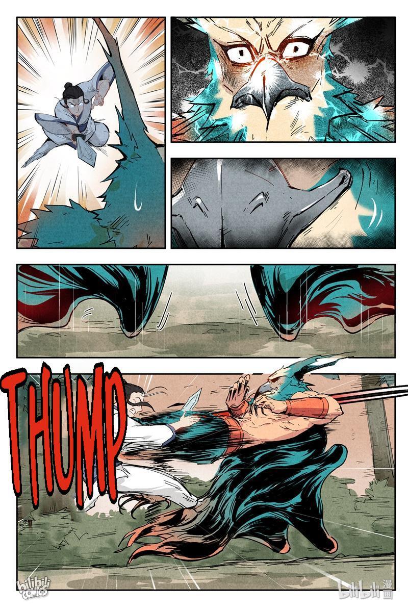 Trials Of The Cultivation World Chapter 7 - page 4