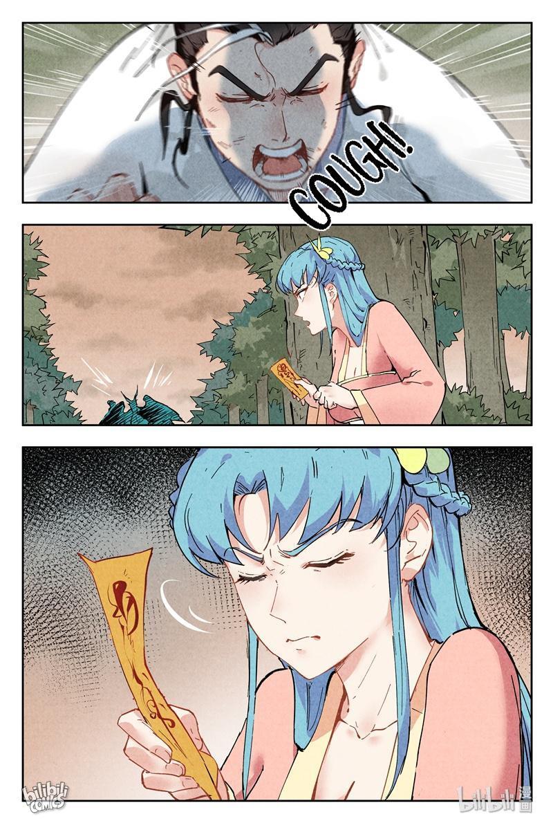 Trials Of The Cultivation World Chapter 7 - page 5
