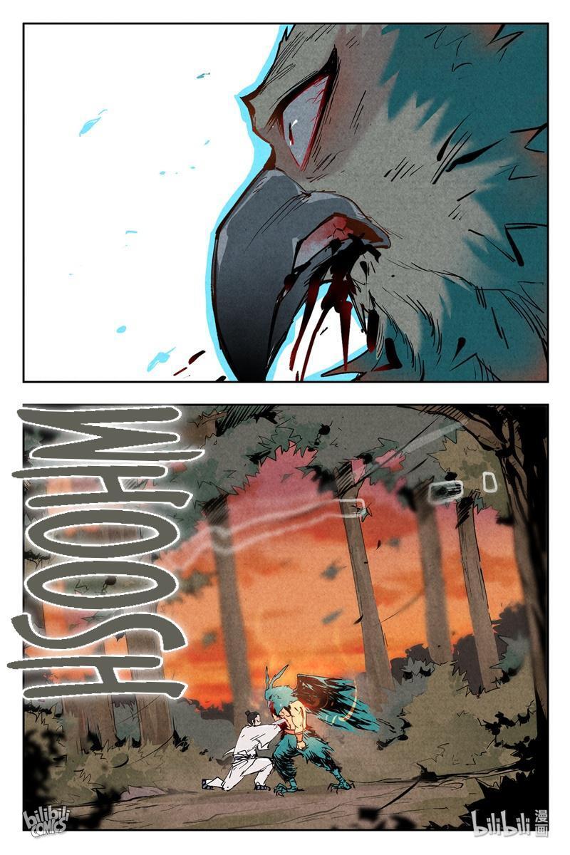 Trials Of The Cultivation World Chapter 7 - page 7