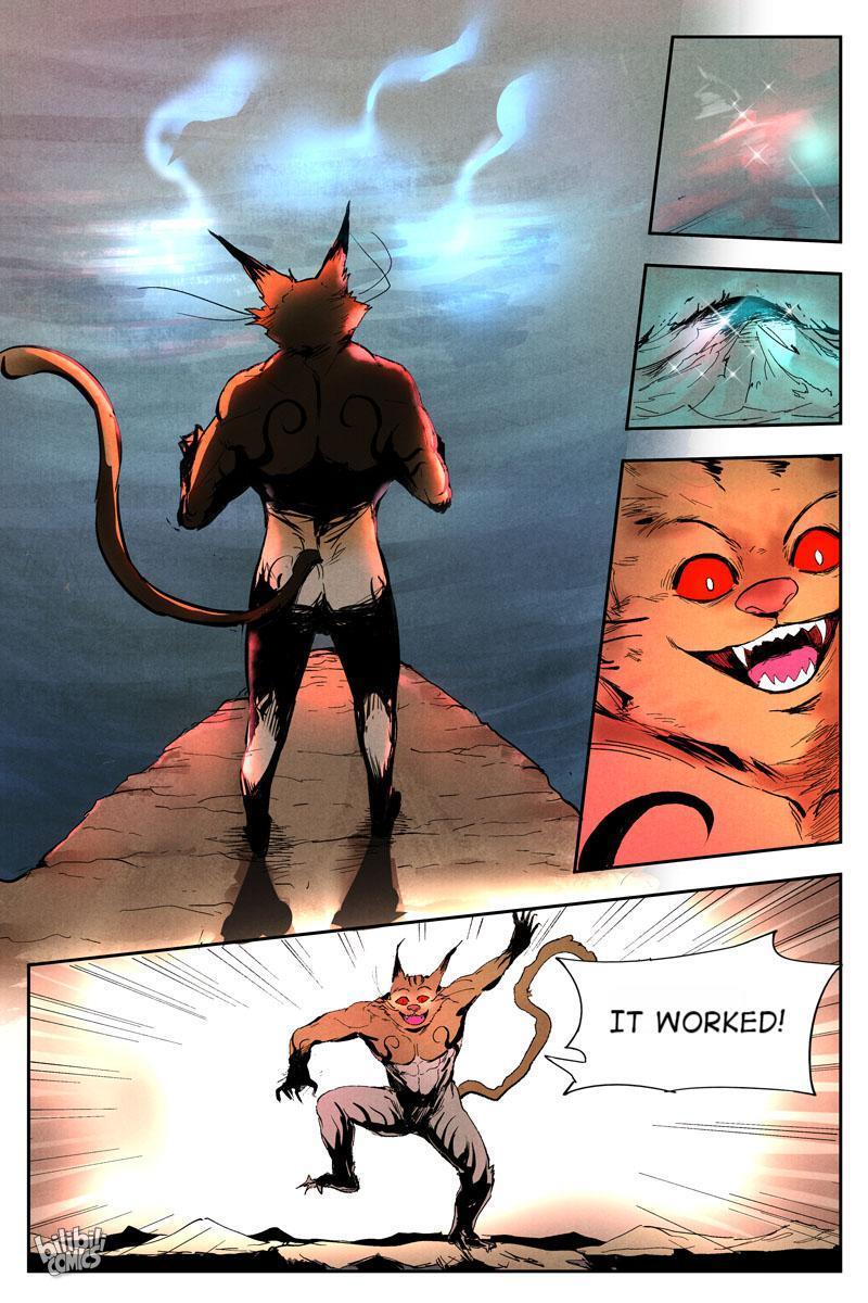 Trials Of The Cultivation World Chapter 32 - page 12